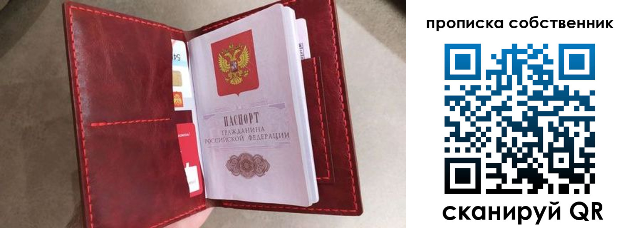 регистрация для школы в Зее
