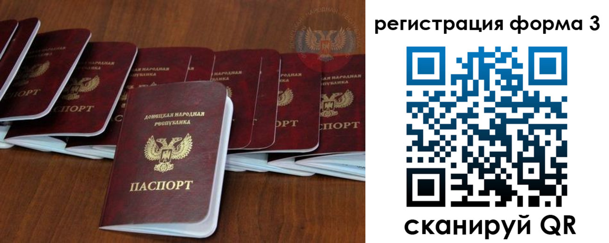 где прописаться в Зее