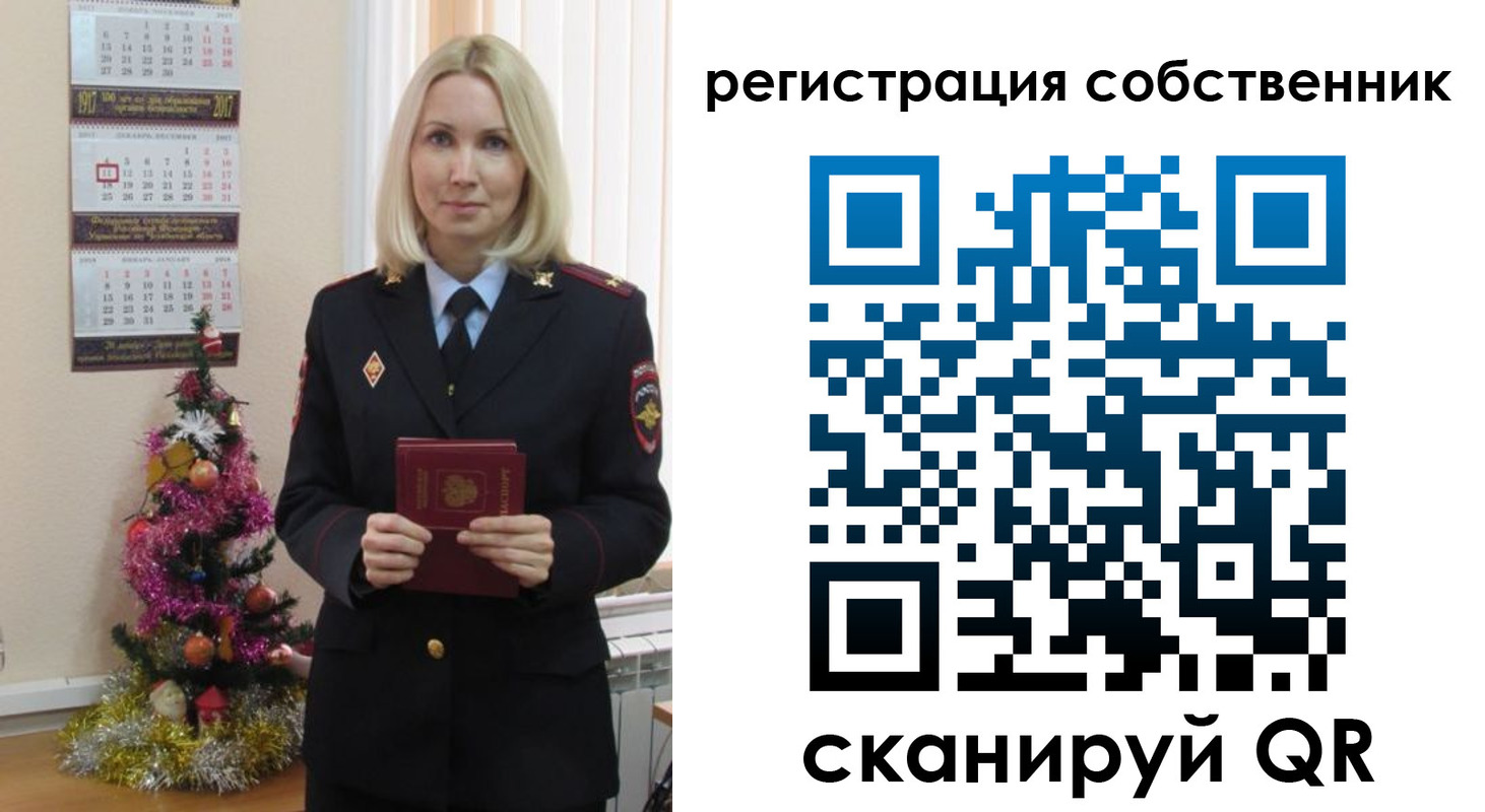 временная регистрация гарантия в Зее